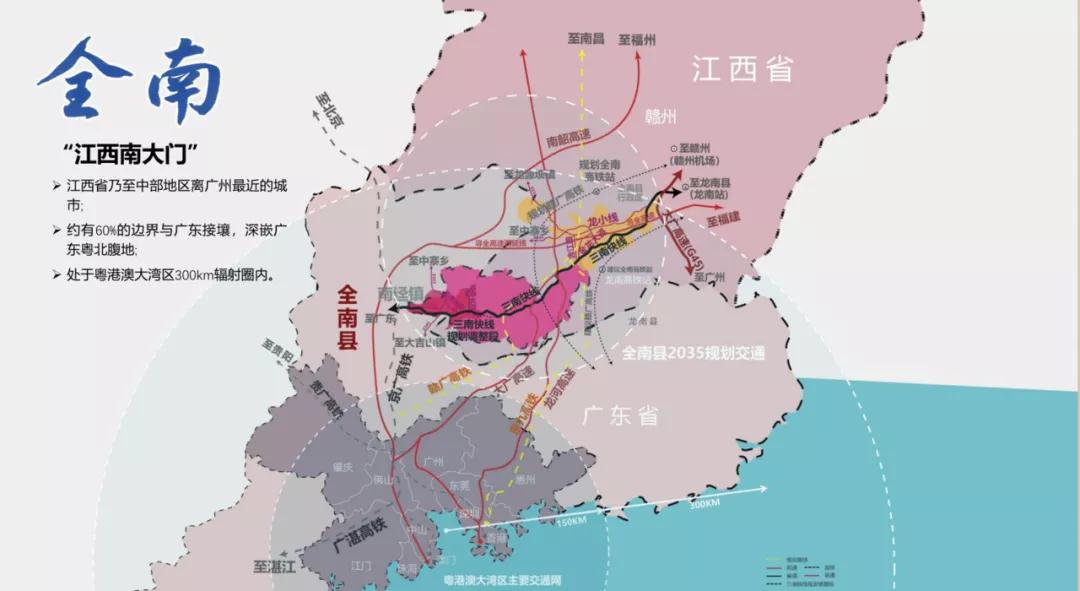 全南縣最新公路規(guī)劃圖揭曉，塑造未來(lái)交通藍(lán)圖，展望全新出行體驗(yàn)！