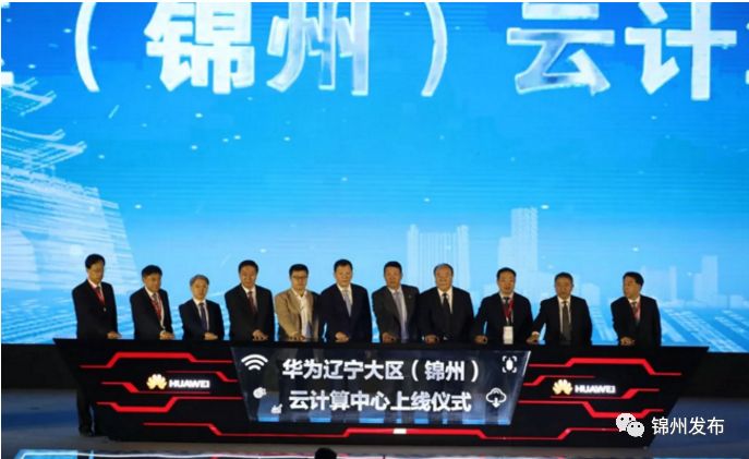 錦州政府網(wǎng)站最新動(dòng)態(tài)，學(xué)習(xí)變革，鑄就自信與夢(mèng)想之路