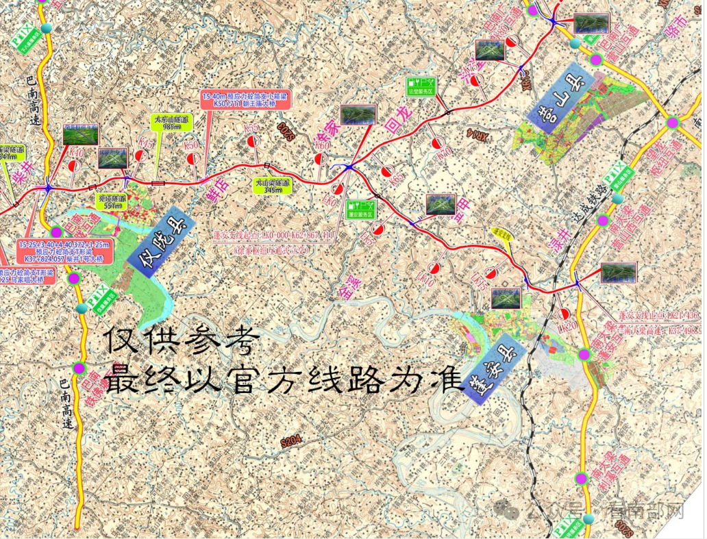 營(yíng)閬高速公路最新消息重磅更新??，進(jìn)展順利，期待早日通車！