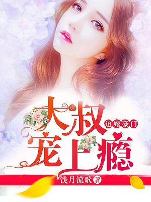 白蘇傅云霄，日常溫馨趣事與深厚友情的免費閱讀最新章節(jié)全文完整版（免費閱讀）