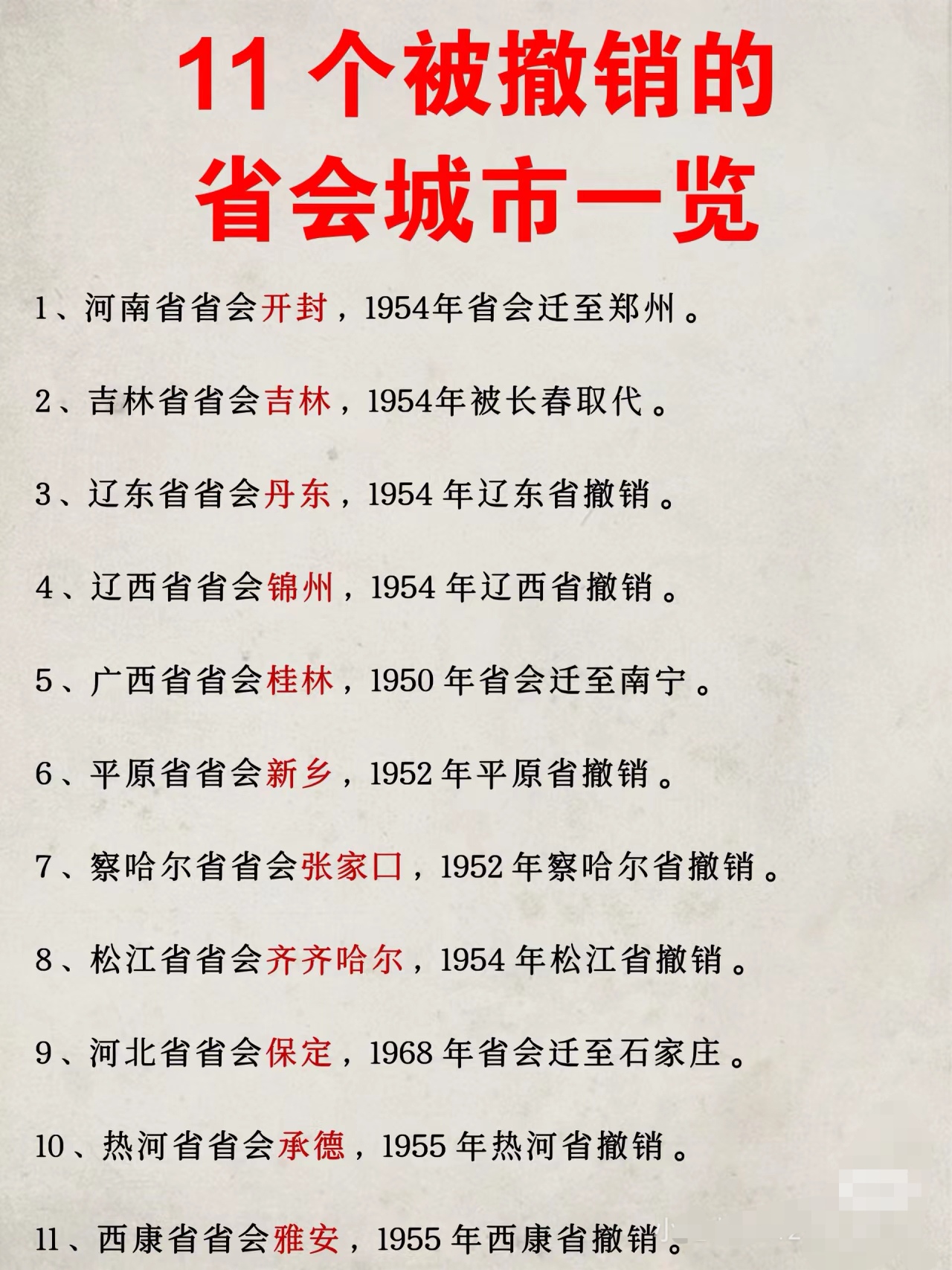 中國撤縣改市最新動態(tài)，自然美景探索之旅啟幕