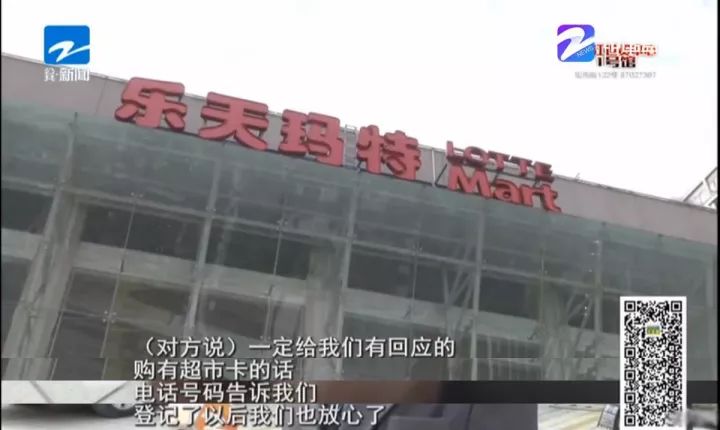 鹽城樂天瑪特超市最新動態(tài)，小巷中的驚喜寶藏