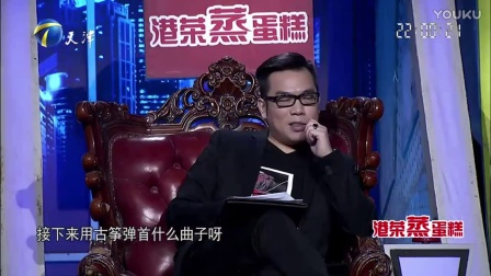 非你莫屬最新一期老板，變化的力量與自信的成就