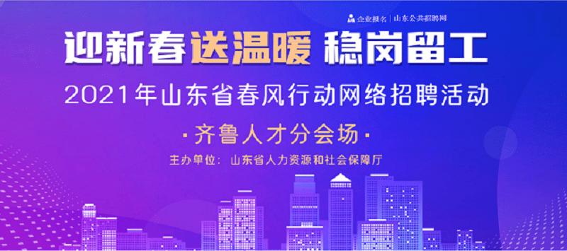 山東省棲霞市最新招聘啟事，探索自然美景，尋找內(nèi)心寧靜與平和之旅