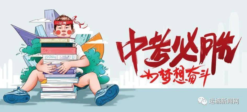 高校編制改革最新動態(tài)，揭秘2025年改革進展