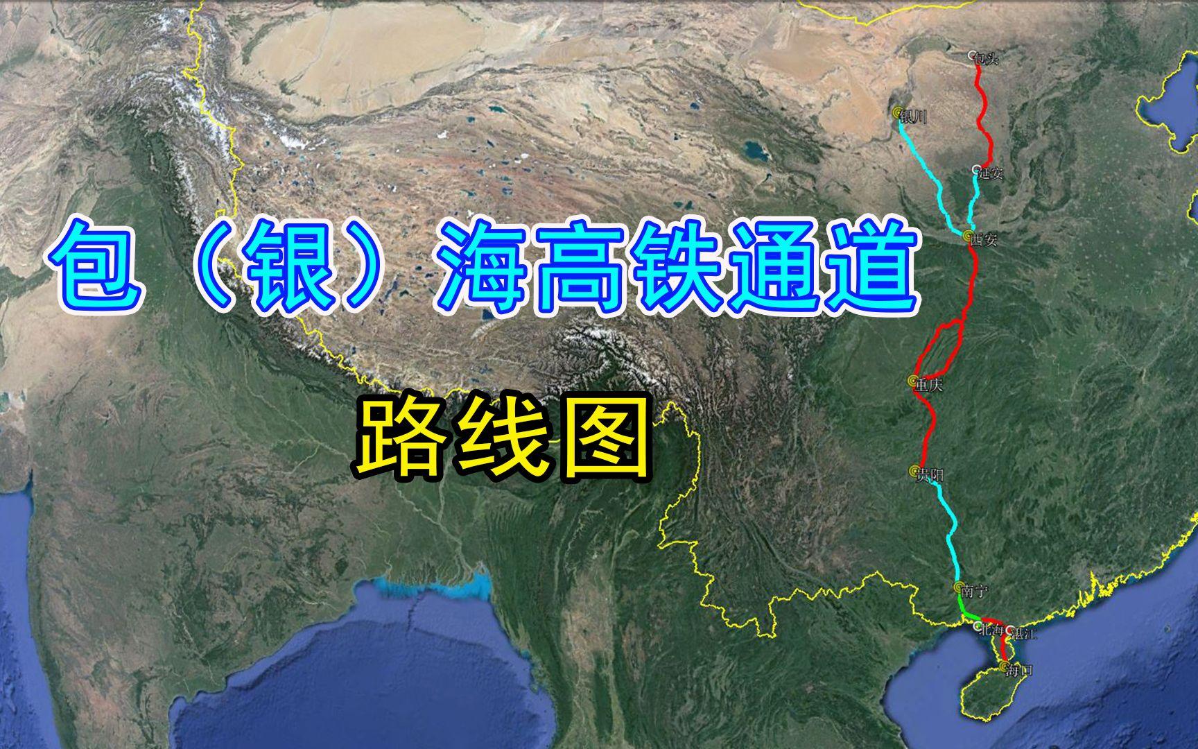 包海高鐵最新動態(tài)，旅程溫馨啟程的官方消息與進(jìn)展
