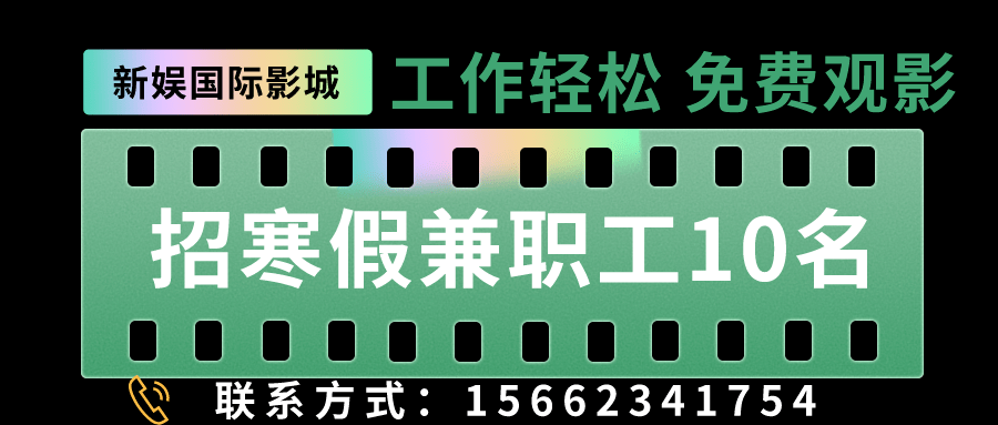 安達(dá)市鐘點(diǎn)工招聘最新動(dòng)態(tài)，背景、進(jìn)展與影響分析