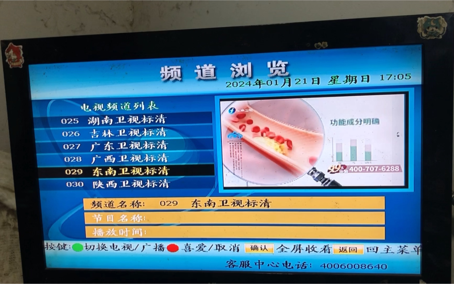 戶戶通2025年最新版本，技術(shù)革新對社會影響的深度探討
