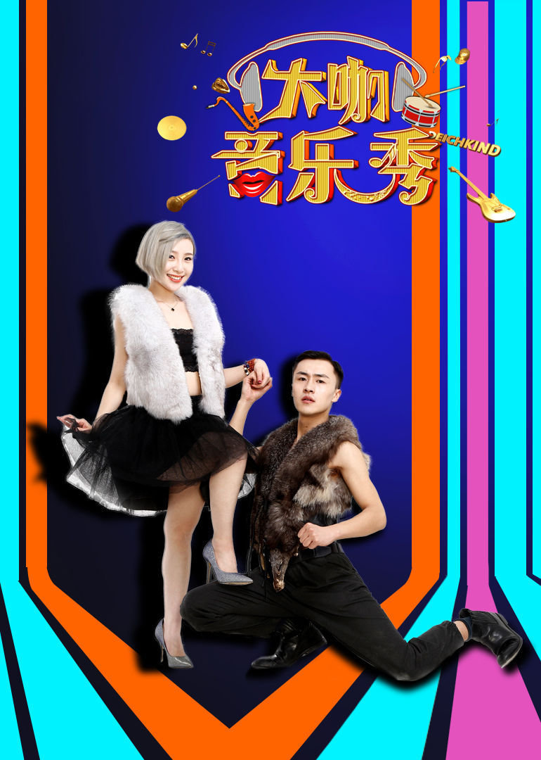 都市大咖秀揭秘，巷弄深處的隱藏瑰寶