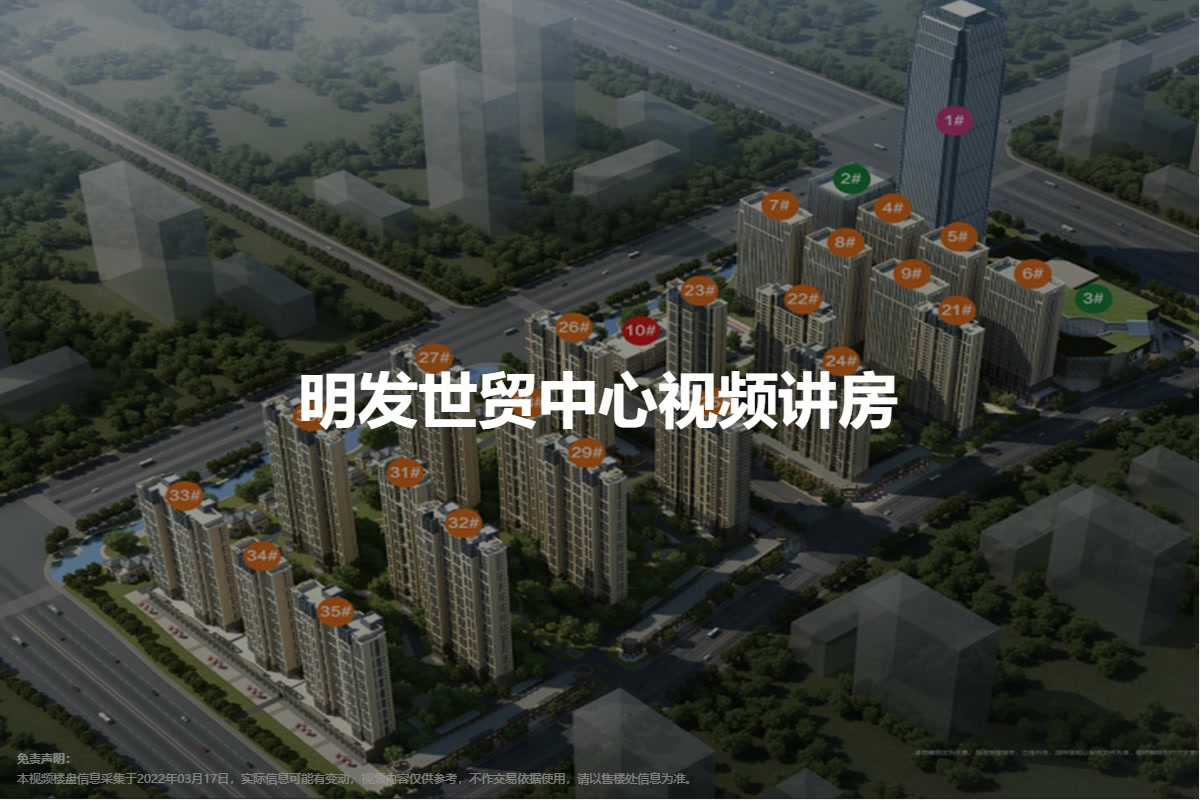 明發(fā)世貿(mào)中心最新動態(tài)，引領(lǐng)城市商業(yè)發(fā)展巨頭的前沿消息