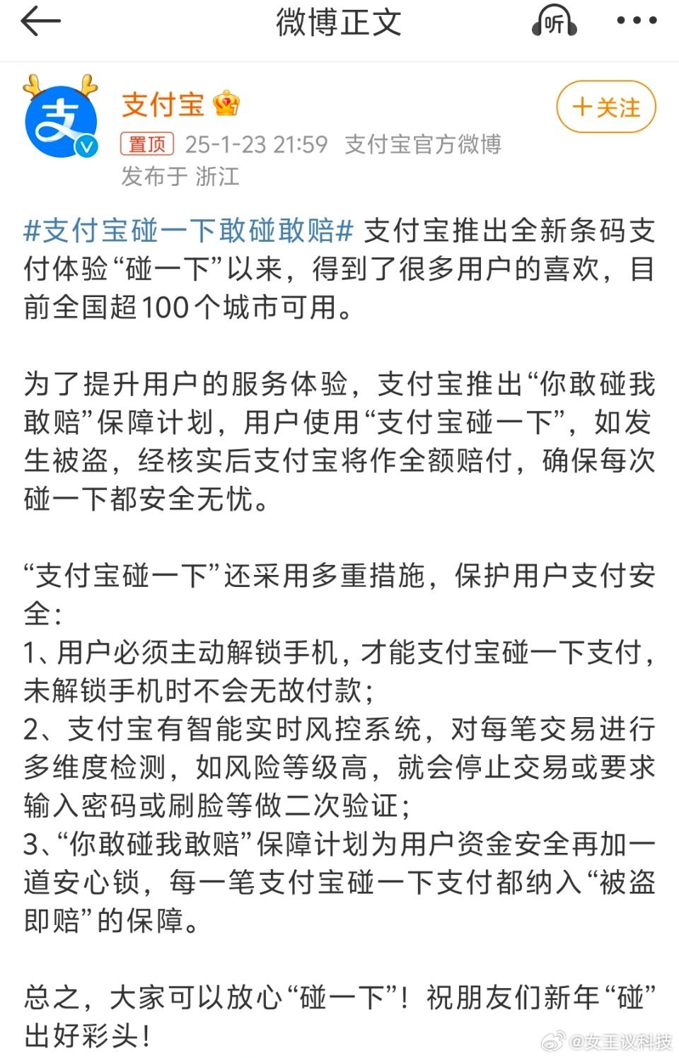 付融寶官網(wǎng)動(dòng)態(tài)更新，學(xué)習(xí)變革之旅，擁抱自信與成就感的啟程