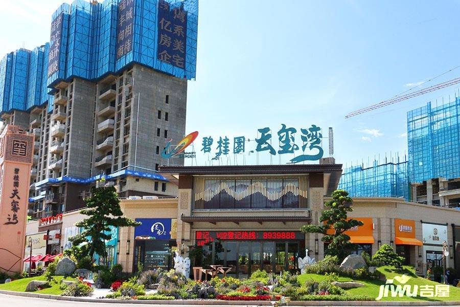 陸豐碧桂園動(dòng)態(tài)更新，變革力量展現(xiàn)，筑夢(mèng)舞臺(tái)成就未來(lái)