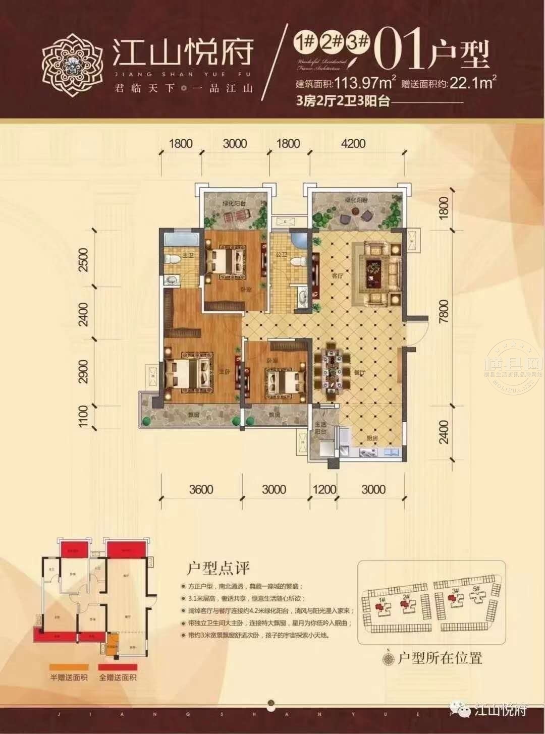 江山最新急售二手房，家的故事與溫馨紐帶，尋找屬于你的溫馨家園