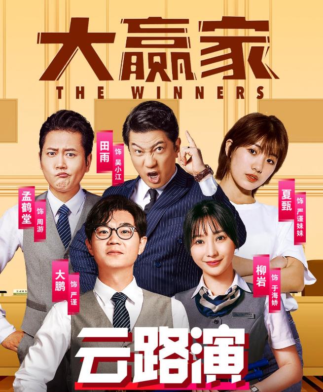 最新電影上映，視覺(jué)與情感的完美交融盛宴
