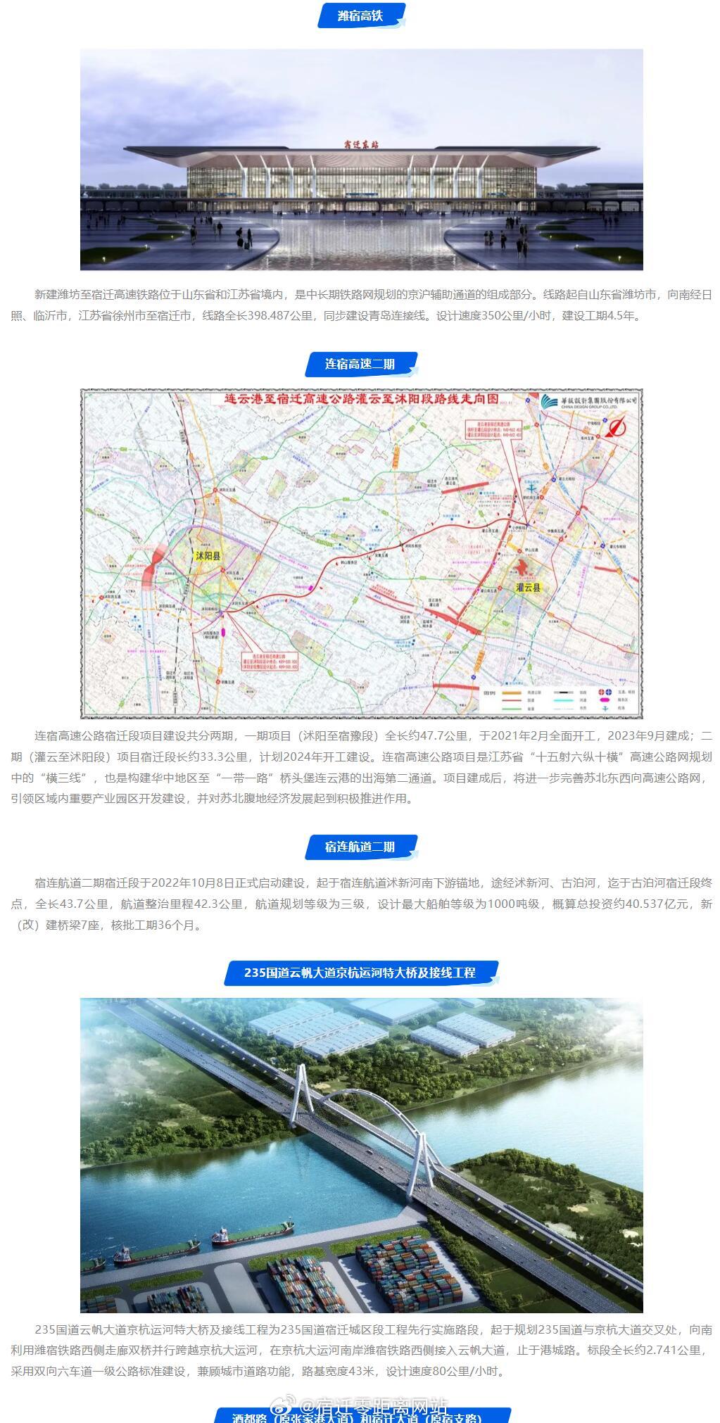 宿遷最新動態(tài)，自然美景探索之旅，尋覓內(nèi)心平和與寧靜