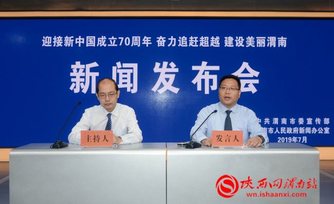 渭南市最新新聞，擁抱自然，探尋內心寧靜之旅