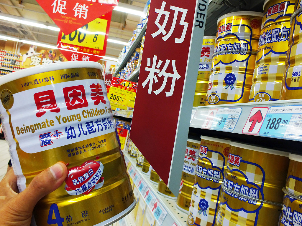 貝因美最新動態(tài)，科技重塑育兒體驗(yàn)革新之路