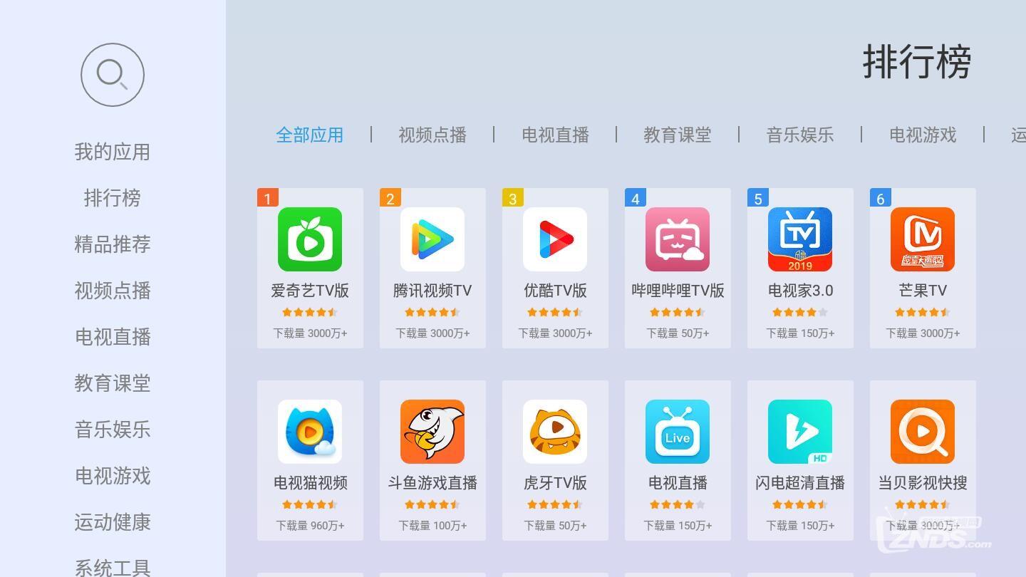 當(dāng)貝市場最新版，探索自然美景，尋找內(nèi)心平和之旅