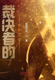 裁決最新章節(jié)深度解析，人物動(dòng)態(tài)與劇情走向揭秘