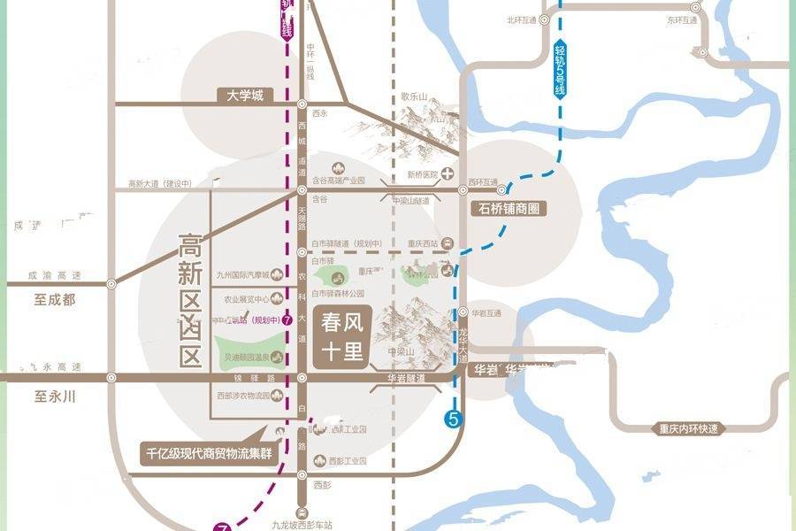 白市驛最新規(guī)劃，勵志之旅，擁抱變化，自信閃耀的未來展望