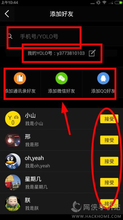 Yolo主播號(hào)最新探索，前沿內(nèi)容與獨(dú)家內(nèi)容的交匯