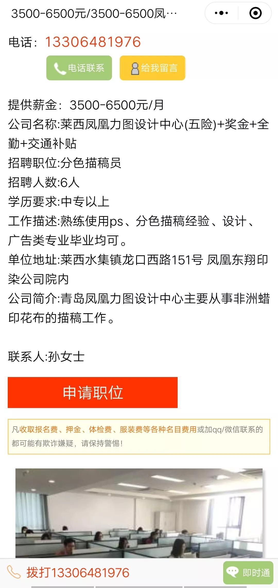 萊西招聘最新信息港，學(xué)習(xí)變化，自信起航，成就夢(mèng)想啟航之地