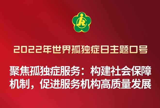 自閉癥最新研究突破與探索，2025展望