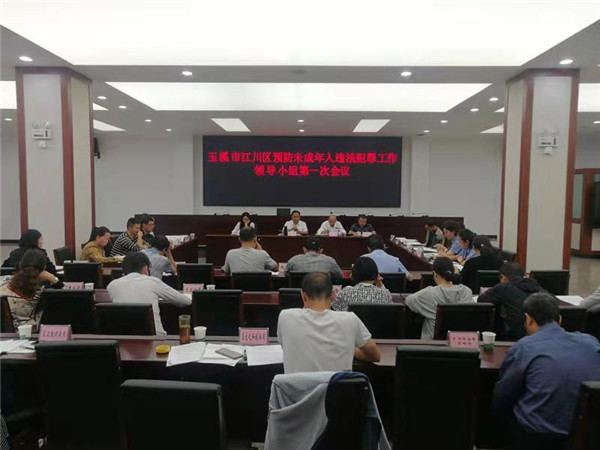 江川區(qū)最新人事任免，友情紐帶背后的故事與家的溫馨