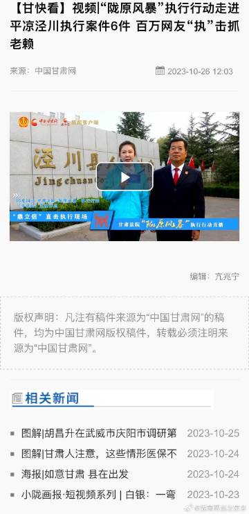 涇川門戶網(wǎng)最新留言，科技前沿引領(lǐng)生活變革