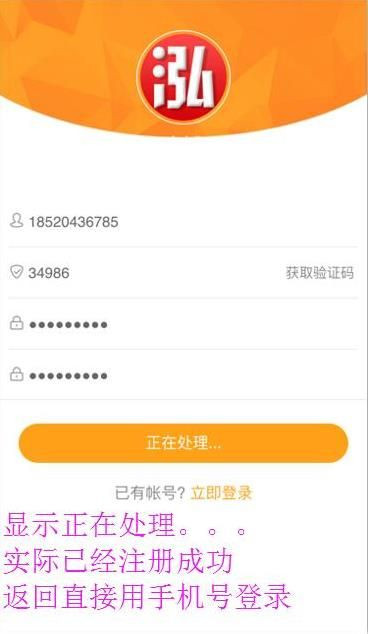 泓樽付最新下載平臺，理財好幫手，為您打造財富之路！