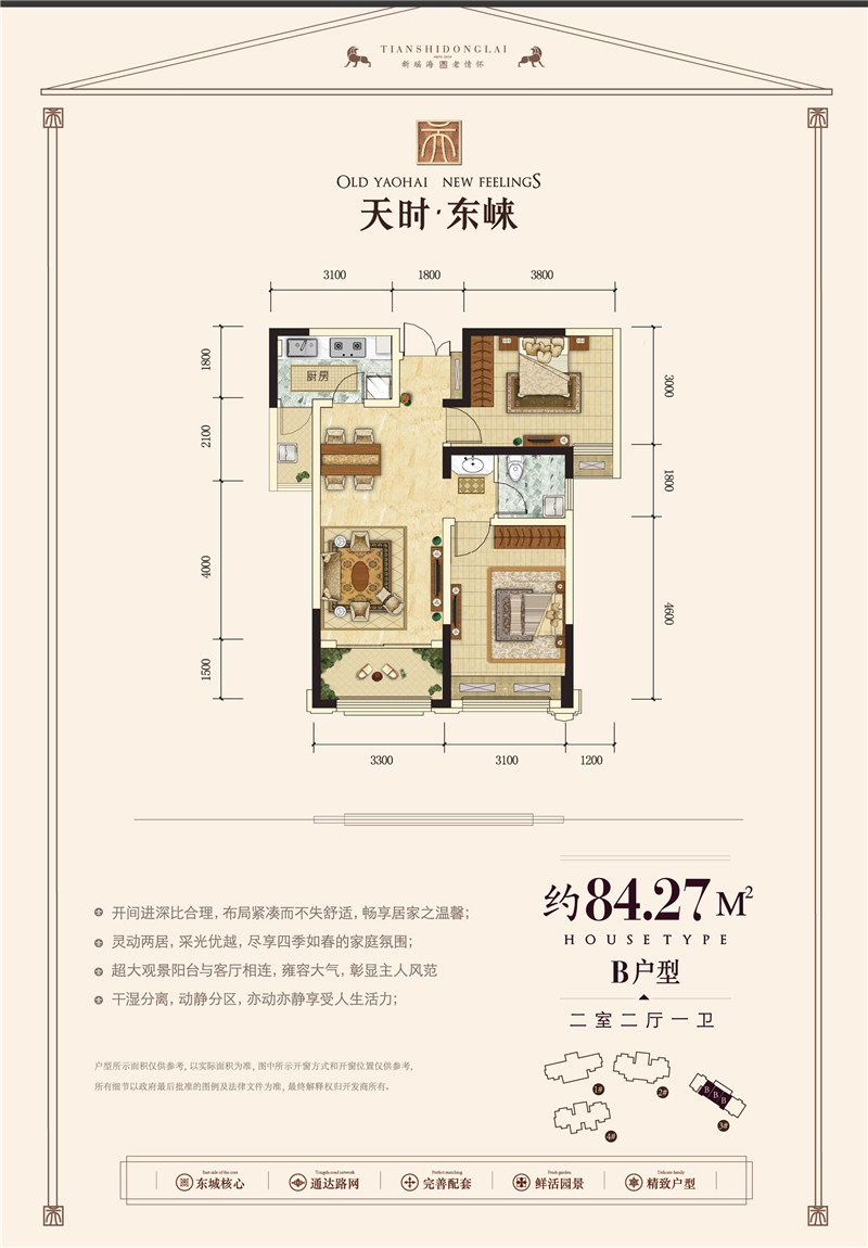 合肥天時(shí)東崍最新動(dòng)態(tài)揭秘，城市發(fā)展的前沿觀察