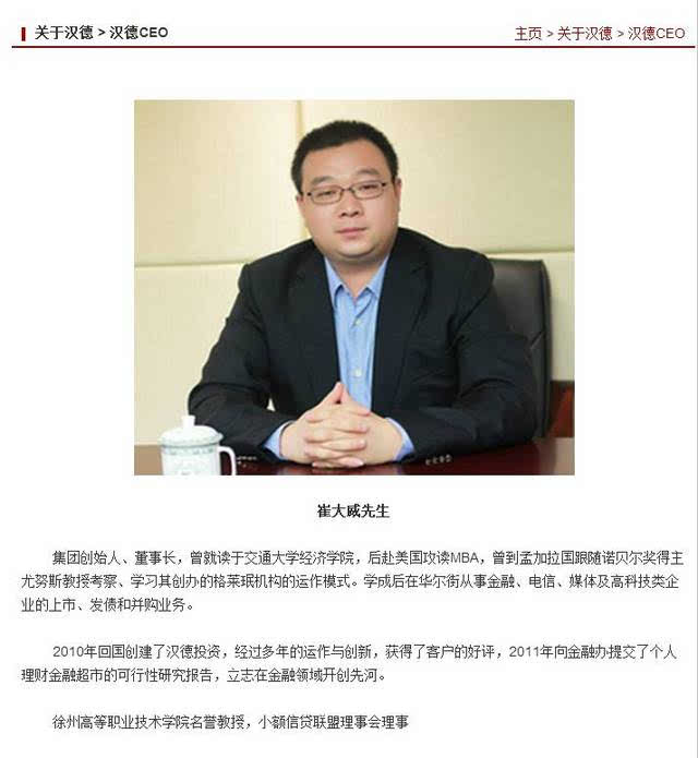 江蘇宜誠投資最新動態(tài)速遞，投資進(jìn)展與未來展望??